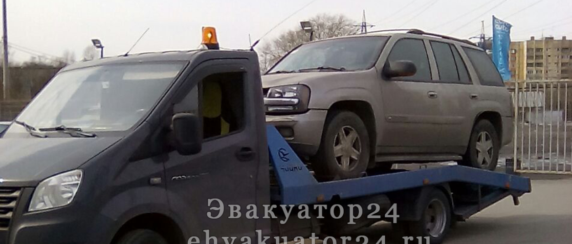 ehvakuator24.ru