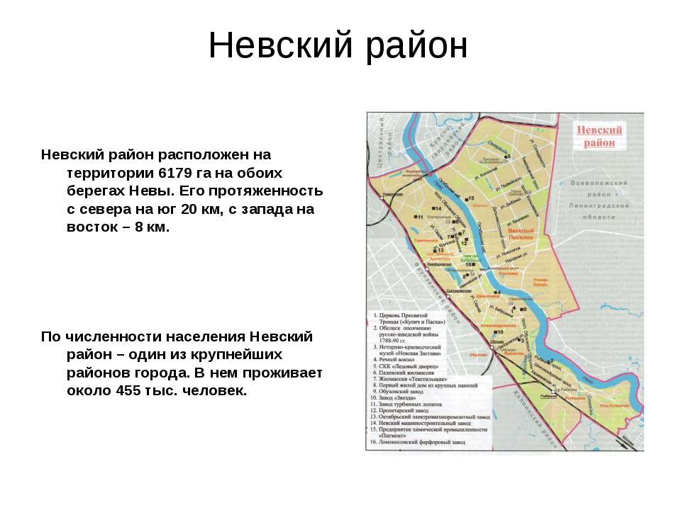 Эвакуатор в Невском 